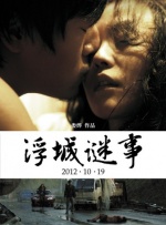 崔将军浇灌日常小说免费阅读